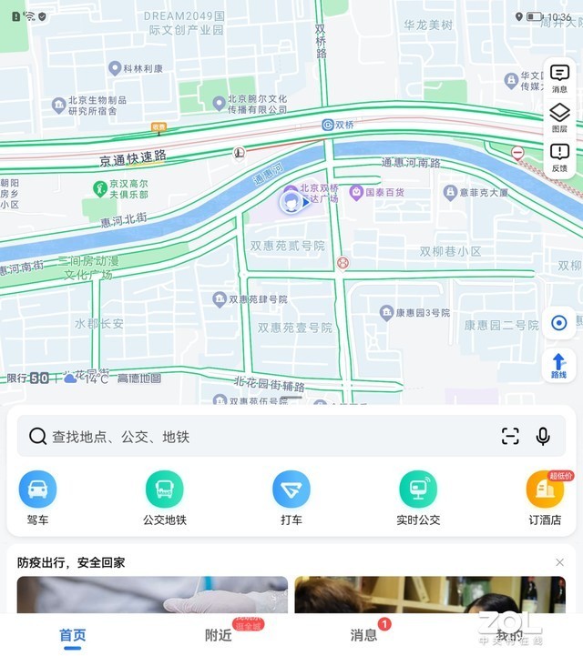 华为、三星还是vivo？这里有一份折叠屏选购指南 