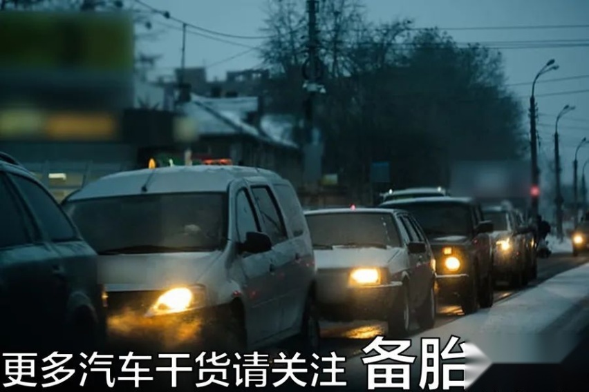 为什么还有老司机认为，卤素灯才是最好的车灯
