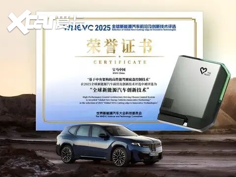 某米隐藏式门把手冲上热搜!宝马如何应对这五大痛点?