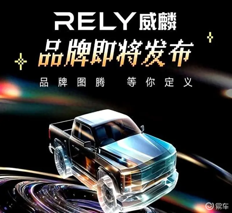 ����RELY���룬����Ƥ��Ʒ��4��20��ȫ��l(f��)��