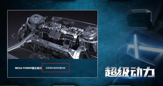 猛士科技新车，轮边扭矩1.6万Nm，科普轮上扭矩和发动机扭矩差异