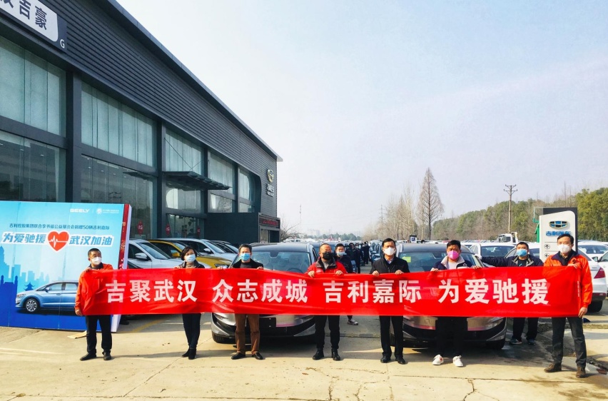 吉利汽车打造“车载N95口罩”，率先装配150辆嘉际抗疫用车