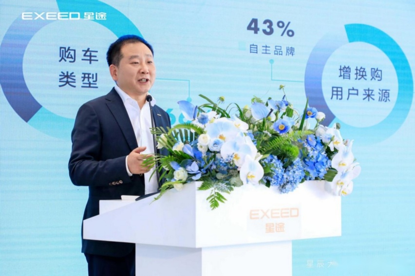 【e汽车】在车市最“卷”一年，星途为何逆势扩张大规模布局网络？