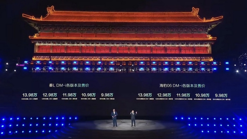 比亚迪是“真颠”了，秦L/海豹06起售价9.98万元