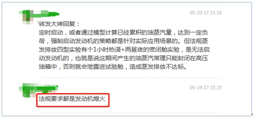 谁输谁赢？“长城举报比亚迪排放造假”事件10问10答，如何收场？