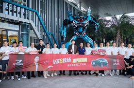 德系品质再进阶！捷达VS8首耀登场，实力演绎用户价值​