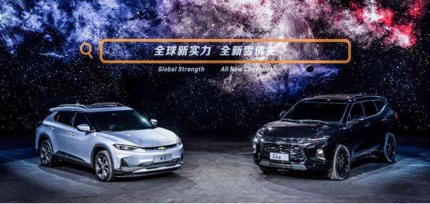 除了两款新车，这些实力也是雪佛兰品牌之夜上的重点...