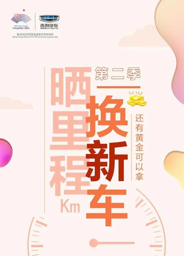 中国也有“开不坏”?吉利远景百万公里不是个例,是实力!