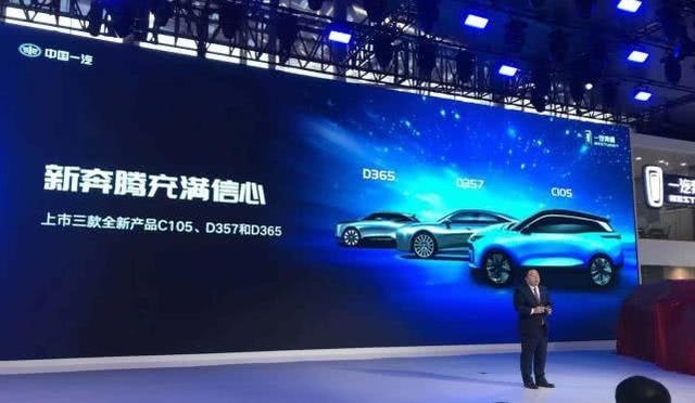 走年轻化路线的一汽奔腾实力不容小觑，11月同比大增120%