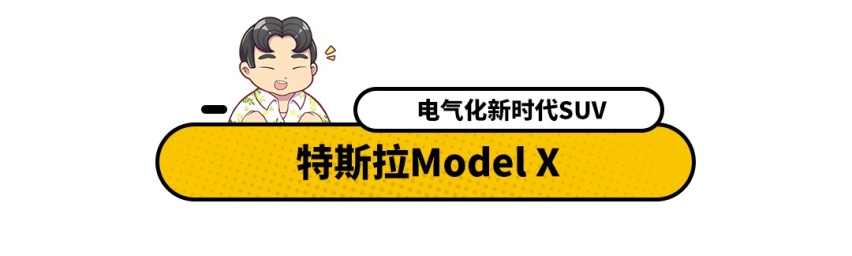 销量暴涨，SUV是怎么征服国内车主的？