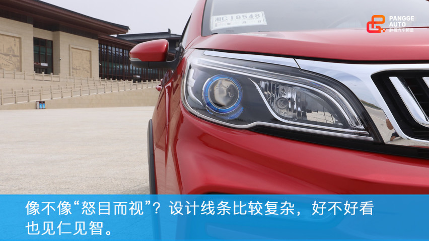 试驾吉利全新远景X3，人生的第一辆车，您会选择它么？