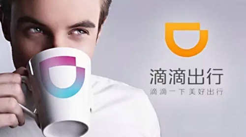 滴滴风波不断 先是性侵事件 后是高层索贿 艾玛有点乱