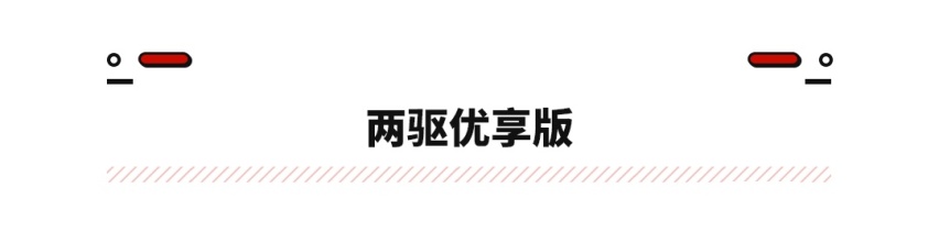 6座中型SUV！荣威RX9售价17.58万起 怎样选最划算？