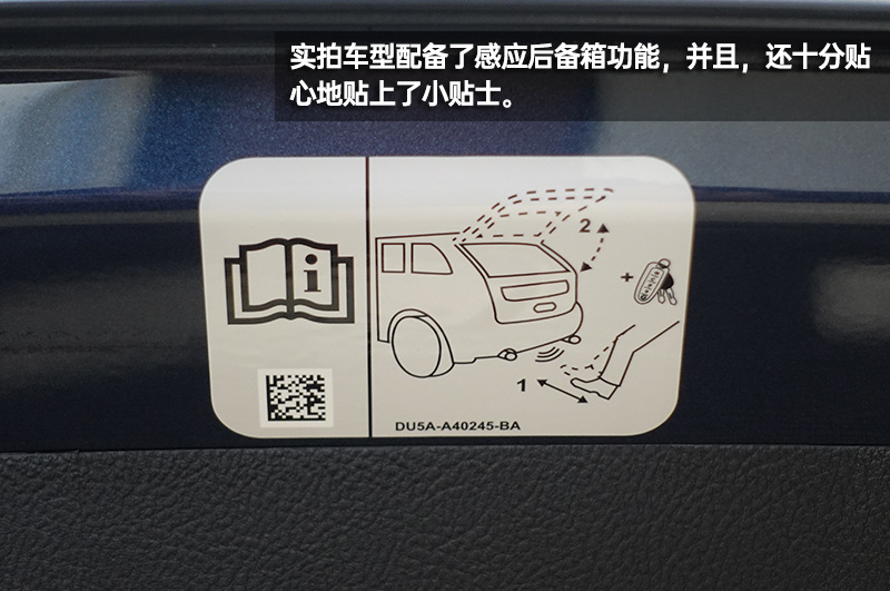 实现你的“大”航海时代 林肯国产航海家到店实拍
