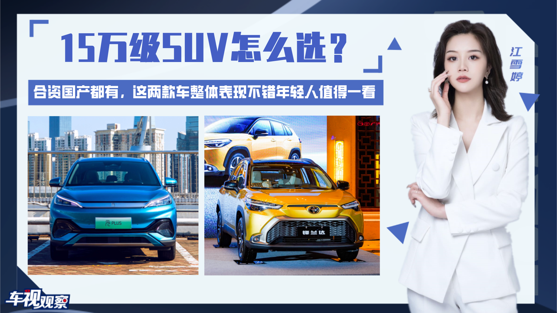 15�f��SUV���]�����Y���a���У��@�ɿ�܇�ԃr�ȸ����p��ֵ��һ��