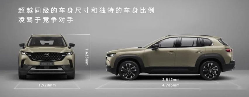 长安马自达的初心和用心，成就了MAZDA CX-50的不可替代？