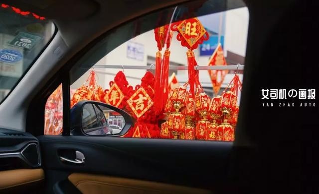 年货大备战 | 开着第二代传祺 GS4 买年货