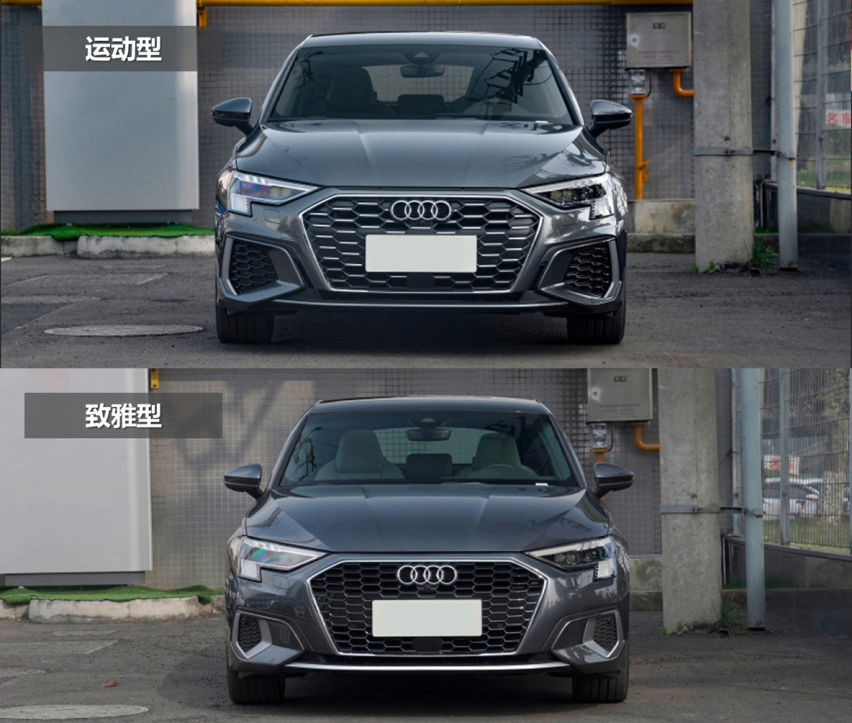 【帮你选车】战斗气息十足 空间提升显著 全新奥迪A3用车成本