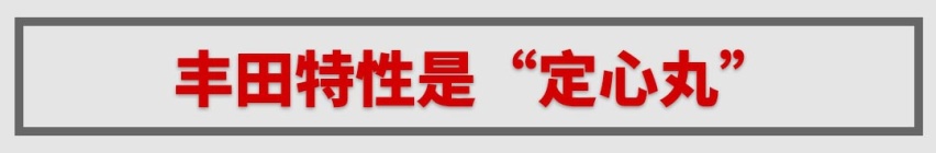预算20万落地，95后车主却放弃入门级BBA选了卡罗拉？