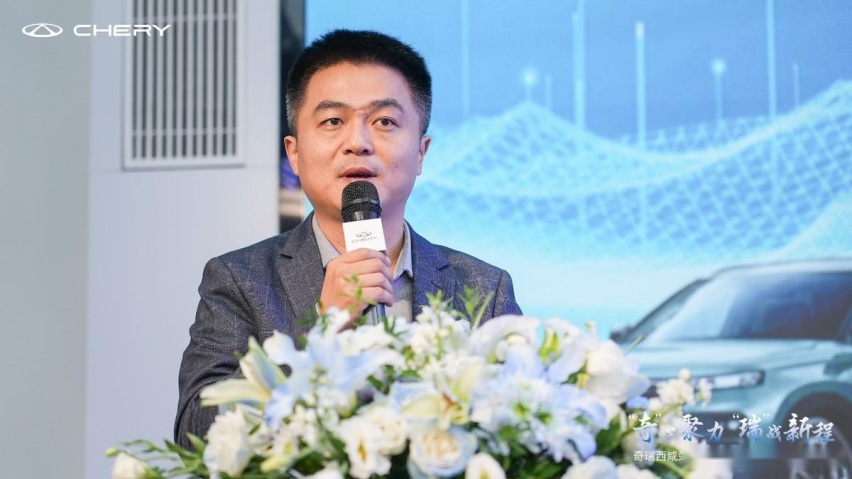 奇心聚力 瑞战新程 奇瑞汽车西咸荣辉体验中心升耀启航开业盛典