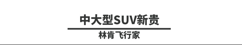 即将国产！这些或要大降价的豪华SUV值不值得等？