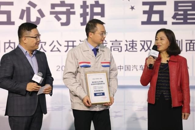 把五星安全带回家，挑战最严侧面碰撞，东风标致508L成功了