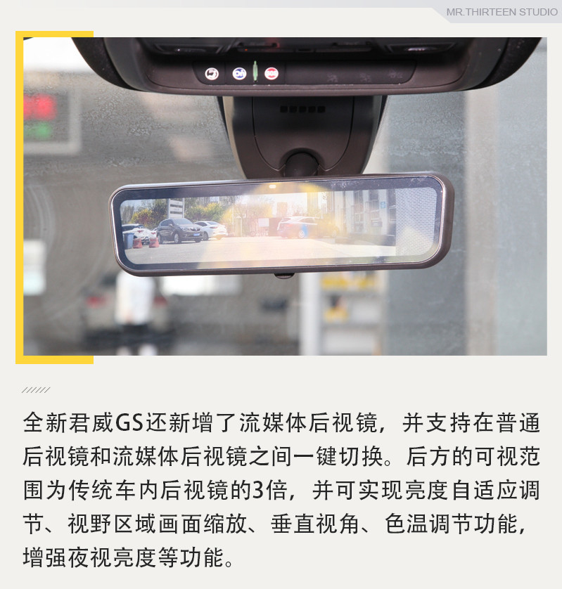 外观更运动配置更丰富，实拍解析全新别克君威GS