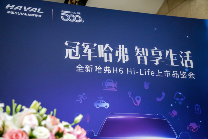 你用汽车点过外卖吗？| 图文