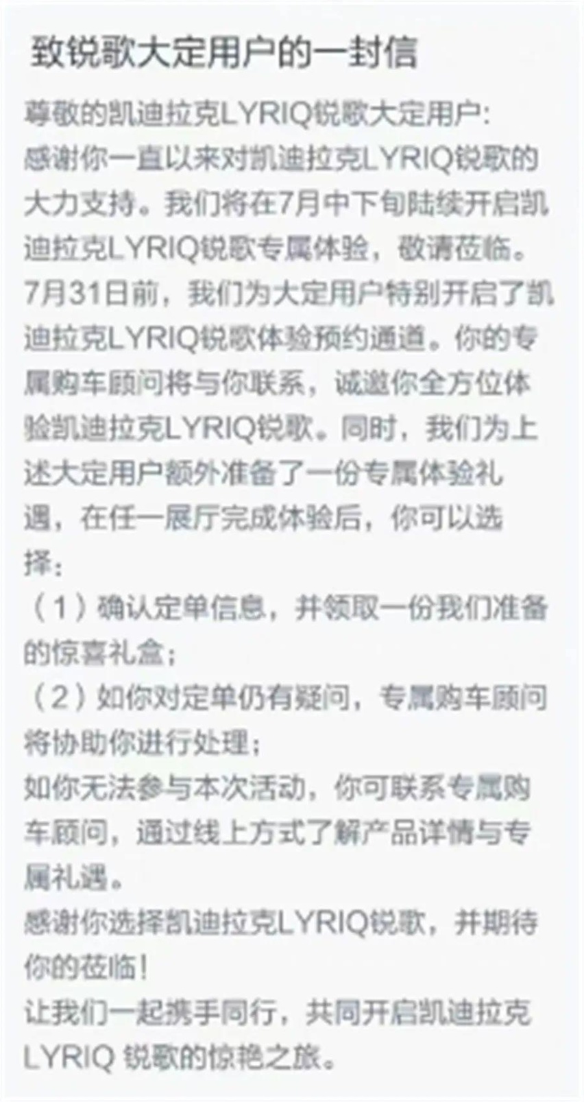 凯迪拉克也玩造假这一套 电动车的虚假宣传为何越来越多？