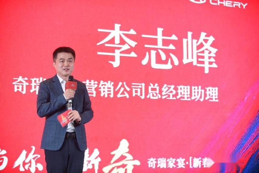 从“理工男”到“全科生”，驭见不一样的奇瑞