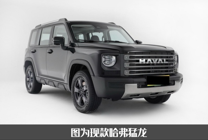 新一代哈弗H9官图首秀，采用最新家族设计，配2.0T汽油/2.4T柴油