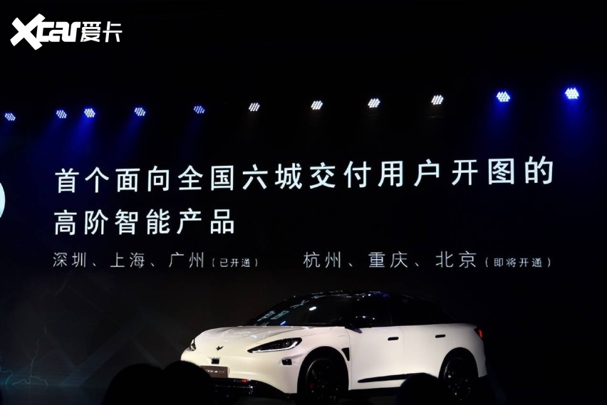 极狐阿尔法S先行版 极狐汽车高阶智驾全面带入30万元时代