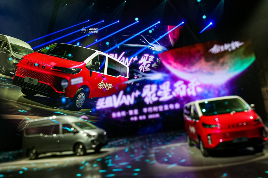 售价13.68万元起 南京依维柯“有维新青年”聚星璀璨上市