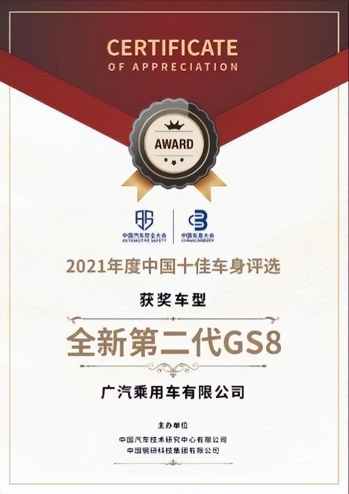 在这款中国品牌SUV面前，戴着“皇冠”的陆放也不香了？