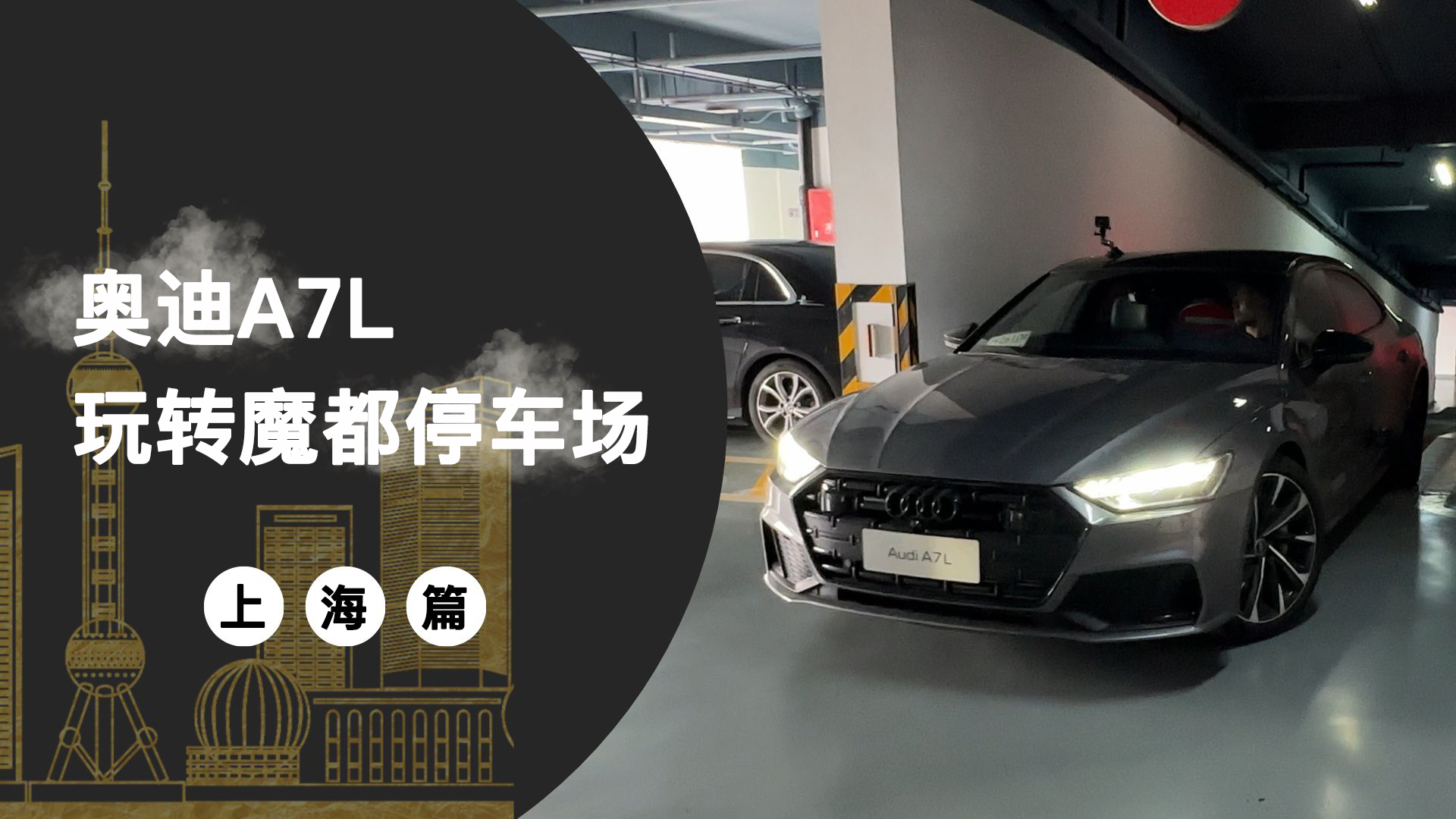 �W��A7L�͌��R5ϵ����ħ��ͣ܇�����l��ͨ�P���Ō������������Ϻ�ƪ��