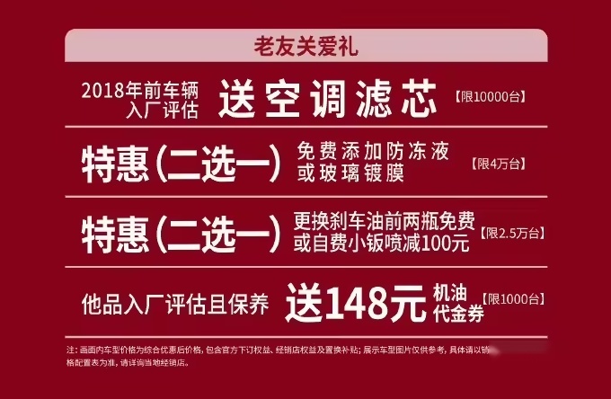 年前大放价！一汽丰田卡罗拉、亚洲龙双双让利，可以入手了吗？