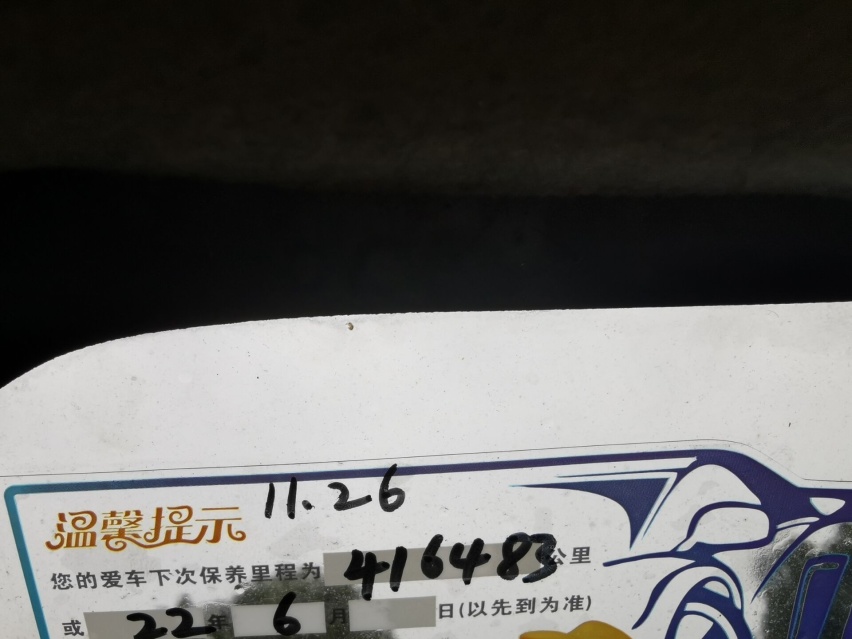 3000收了台铃木奥拓，都跑了40万公里，发动机还是很好