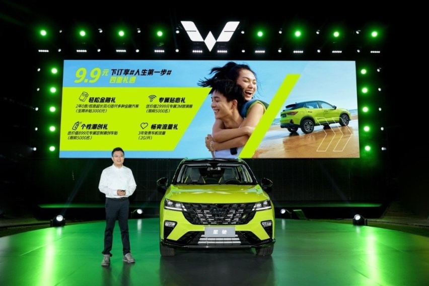 小型SUV不小气：五菱星驰上市