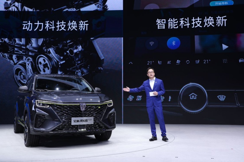 盘点上海车展：上汽荣威4款新车“炸”场，还有流量明星做代言