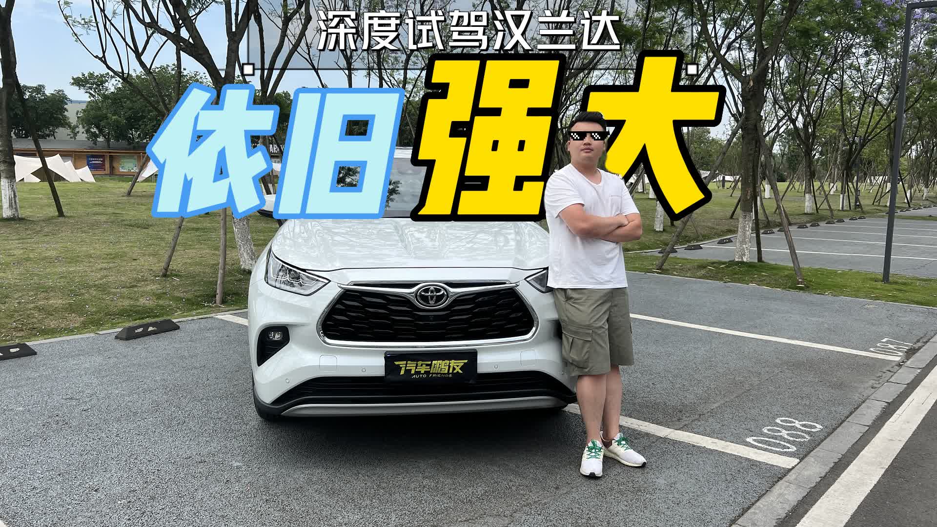 ����Լݣ�������380T�����Ǵ󺺲�ǿ��ֻ�����ڶ���̫����