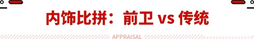 都是年轻前卫的好车 这两款10-15万级SUV谁更香？