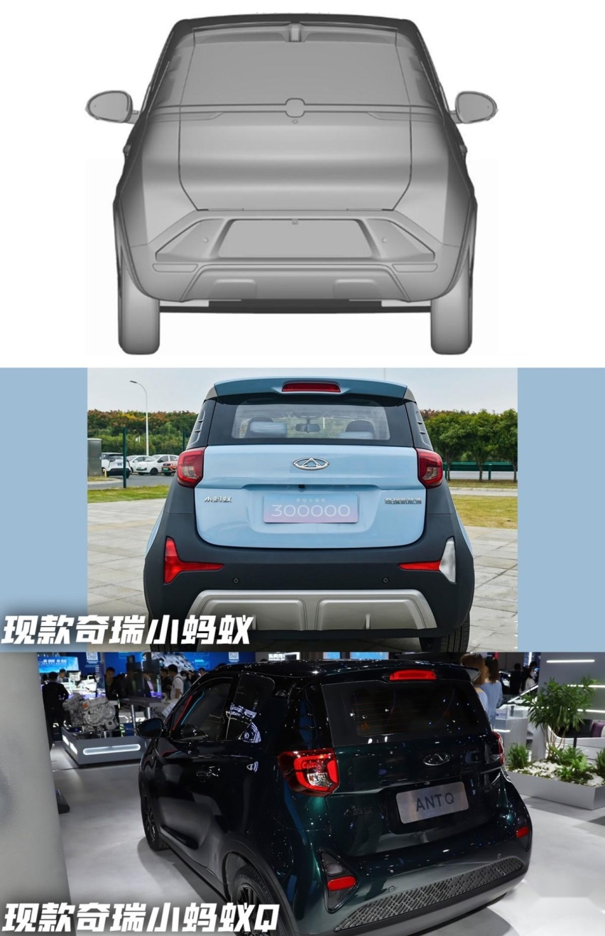 奇瑞新能源新车专利图曝光，或为全新小蚂蚁，这是要换代吗？
