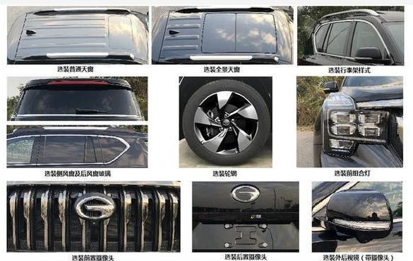 【80君快讯】广汽传祺GS8S申报图曝光 外观更加霸气