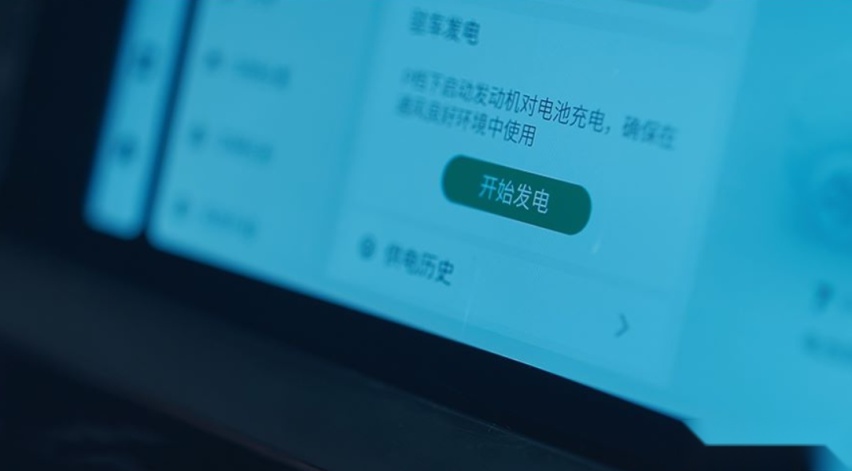 星越L Hi·P雷神增程电动版：还做啥选择？我一车顶三车
