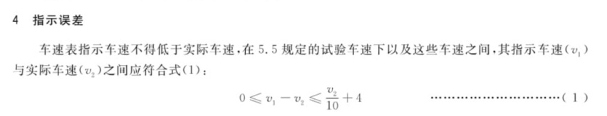 《Geek Insight｜谁偷走了你的续航？》