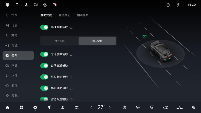 追求差异化创新，零跑LEAP3.0将成行业智能电动技术价值新标杆