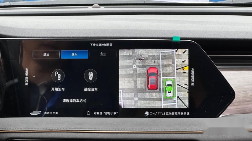 10万级预算获得理想L8一样的智能体验？长安欧尚X7 PLUS车机实