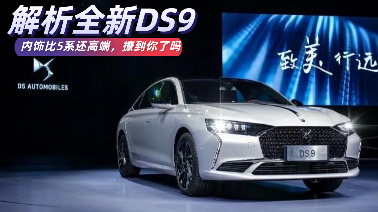 ����ȫ��DS9��DS�Ŵ������α�5ϵ���߶ˣ��õ�������