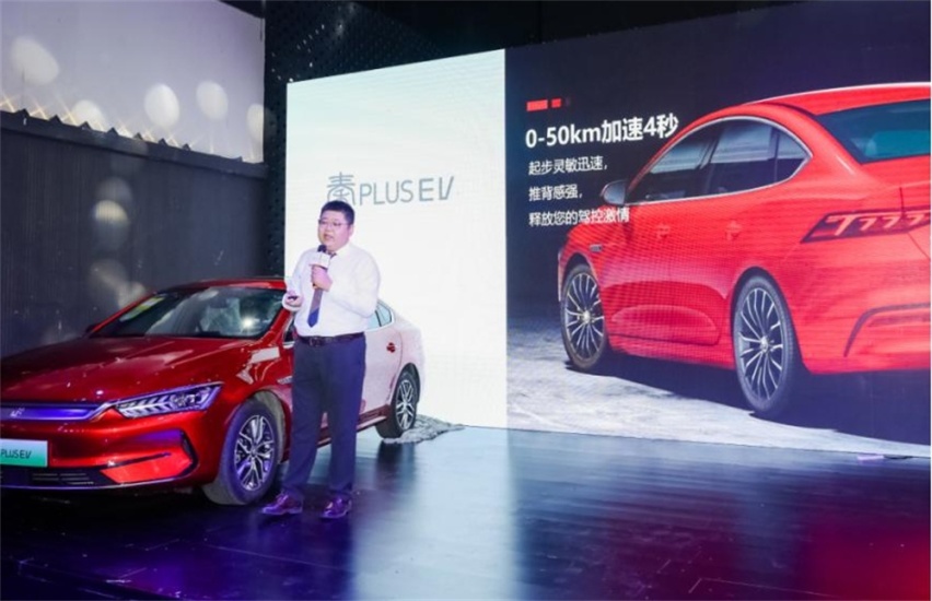 比亚迪秦PLUS EV 最安全的纯电轿跑？