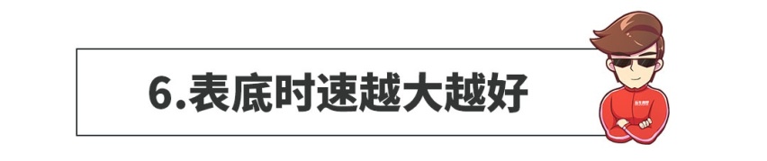 国人买车这“十大癖好”，一条不中算我输！